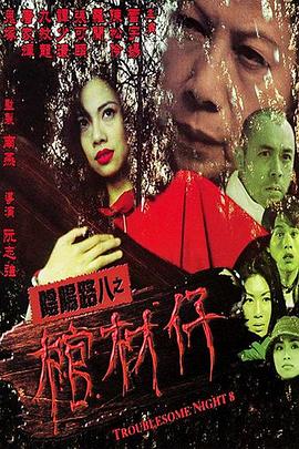 亚洲国产成人无码AV在线播放