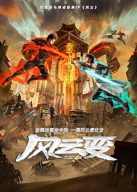 色婷婷久久综合丁香五月狠狠